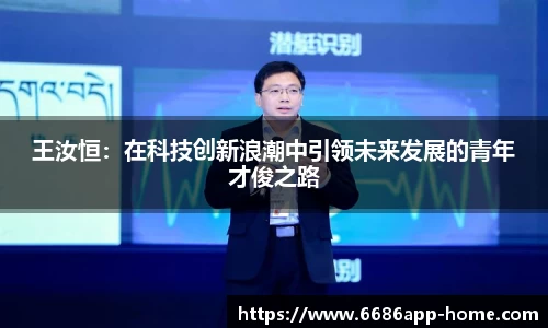 6686体育
