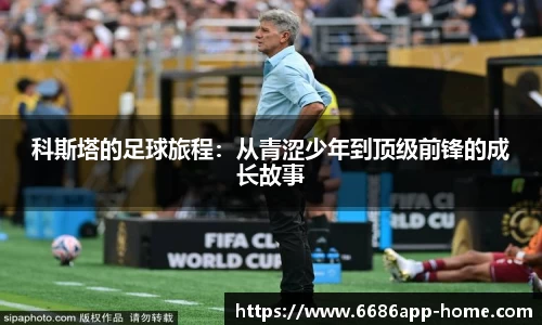 6686体育官网