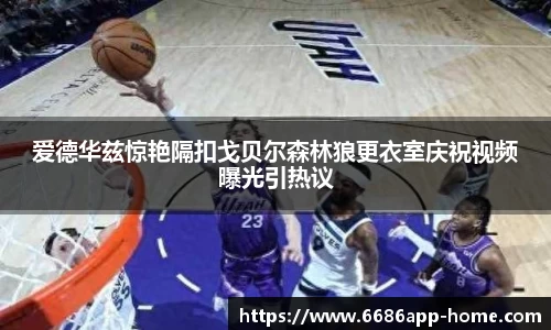 6686体育官网